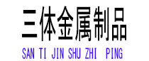 贺州光伏配件